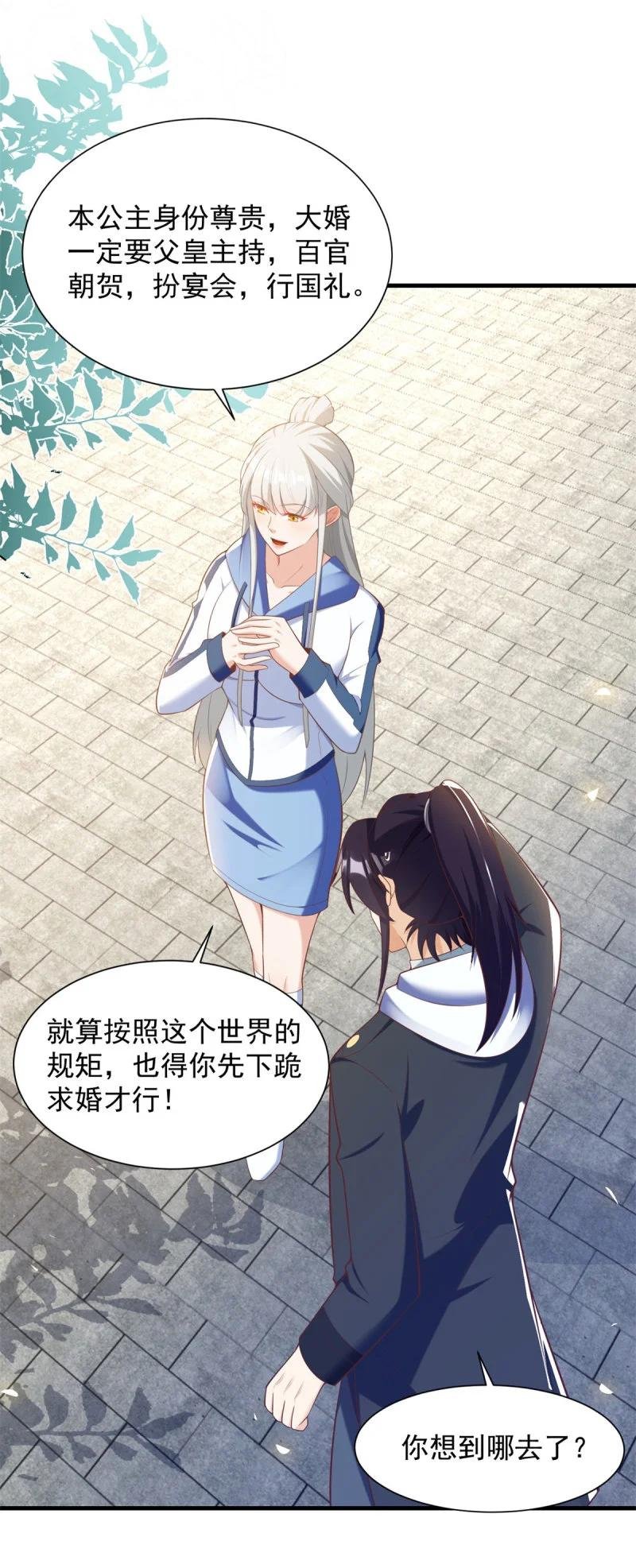 618 李雨果我恨你！
