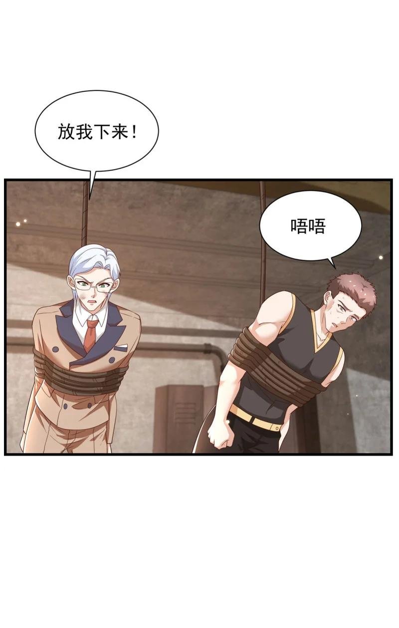 621 以牙还牙