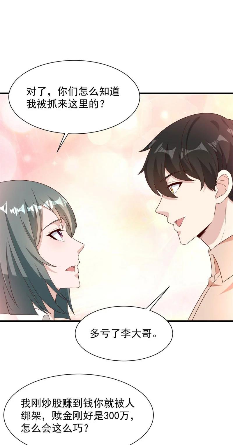 621 以牙还牙