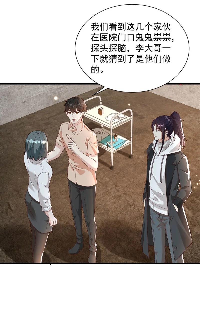 621 以牙还牙