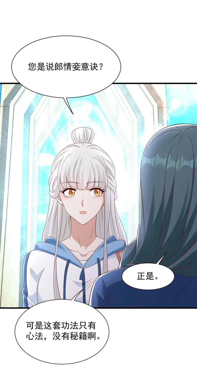 623 都灵发难