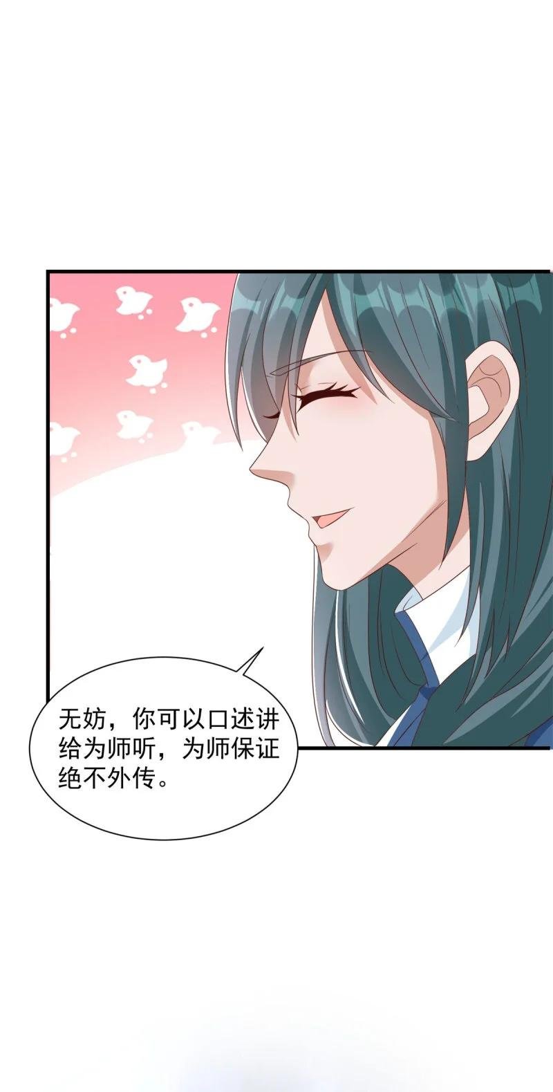 623 都灵发难