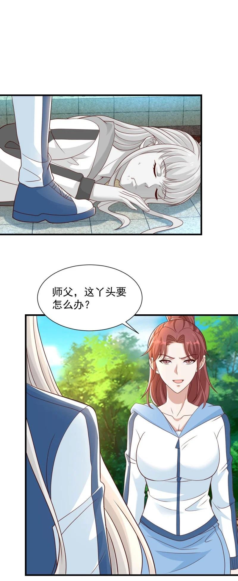 623 都灵发难