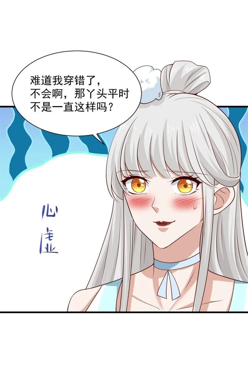 623 都灵发难