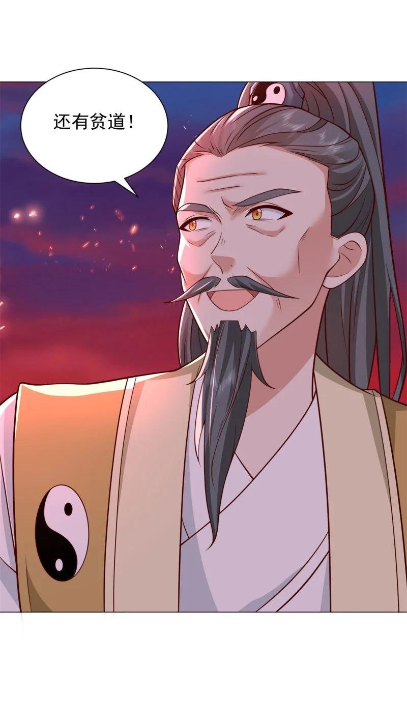 630 合力抗敌