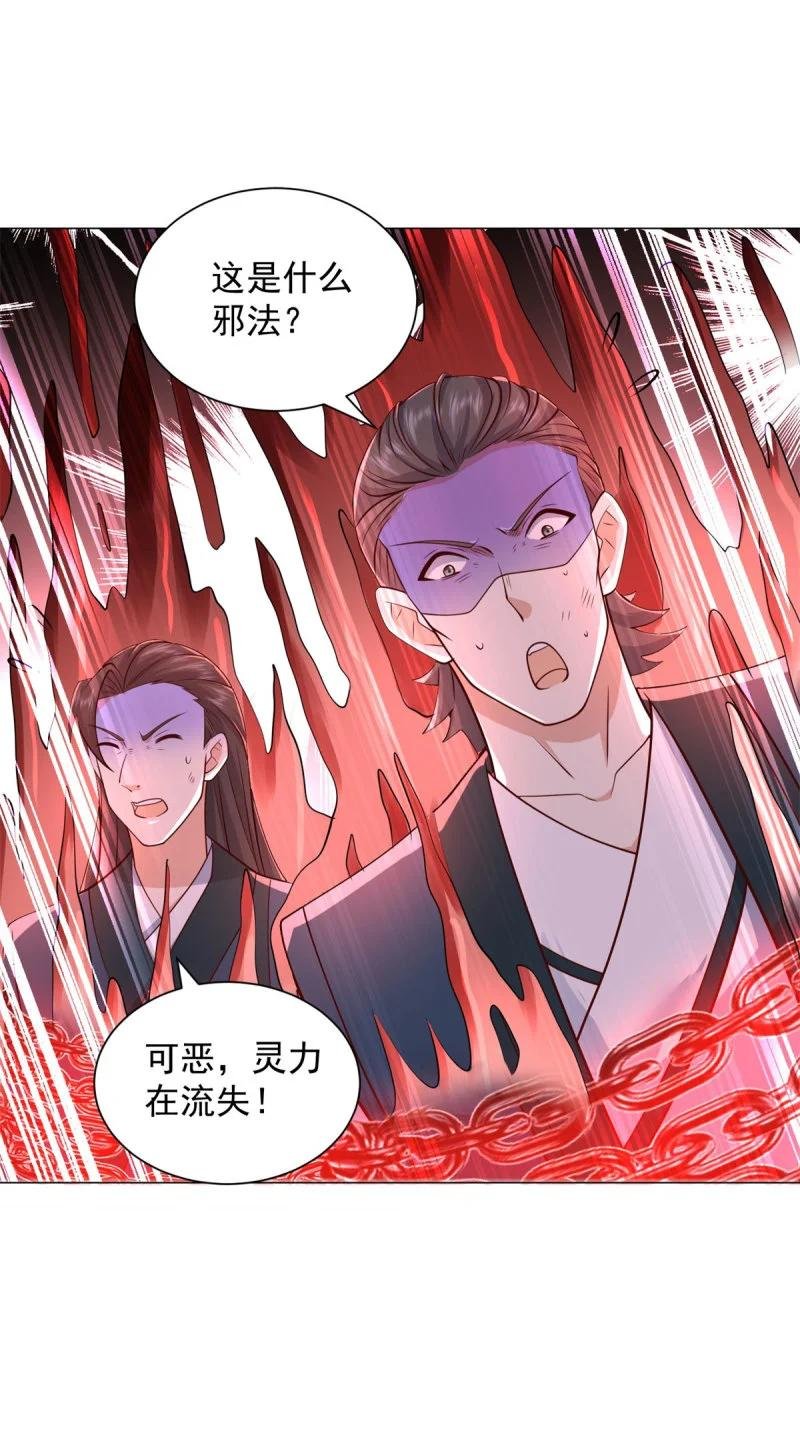 631 遁逃