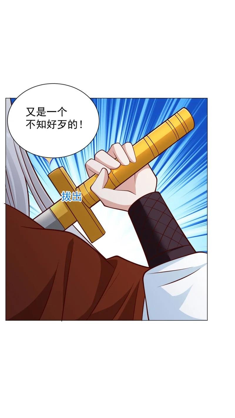 635 驼山道人