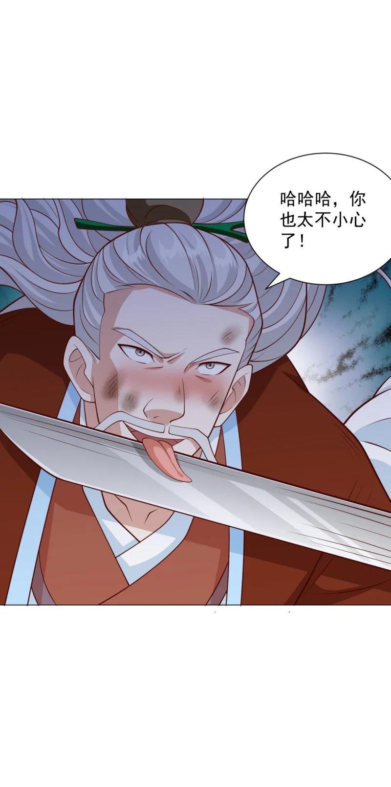 635 驼山道人