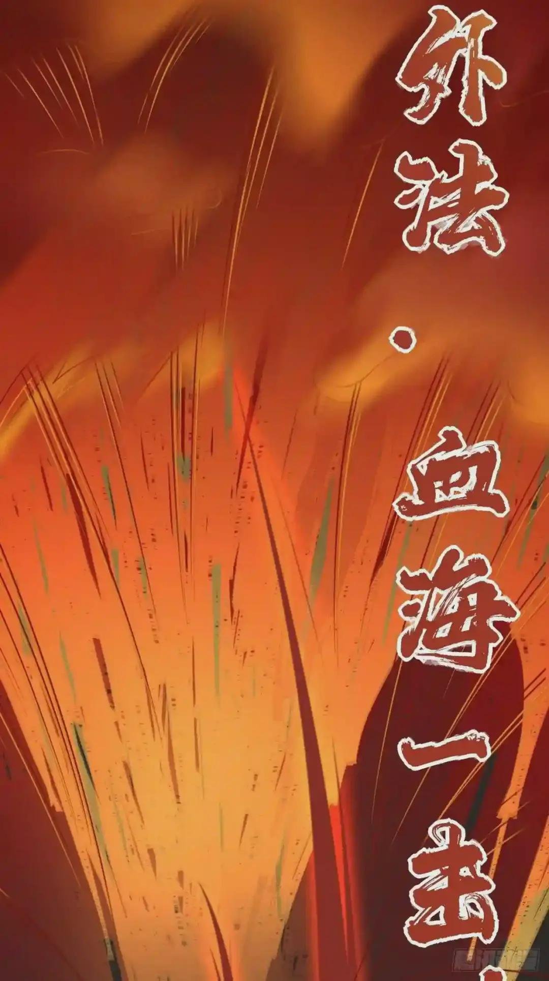 绝命之战