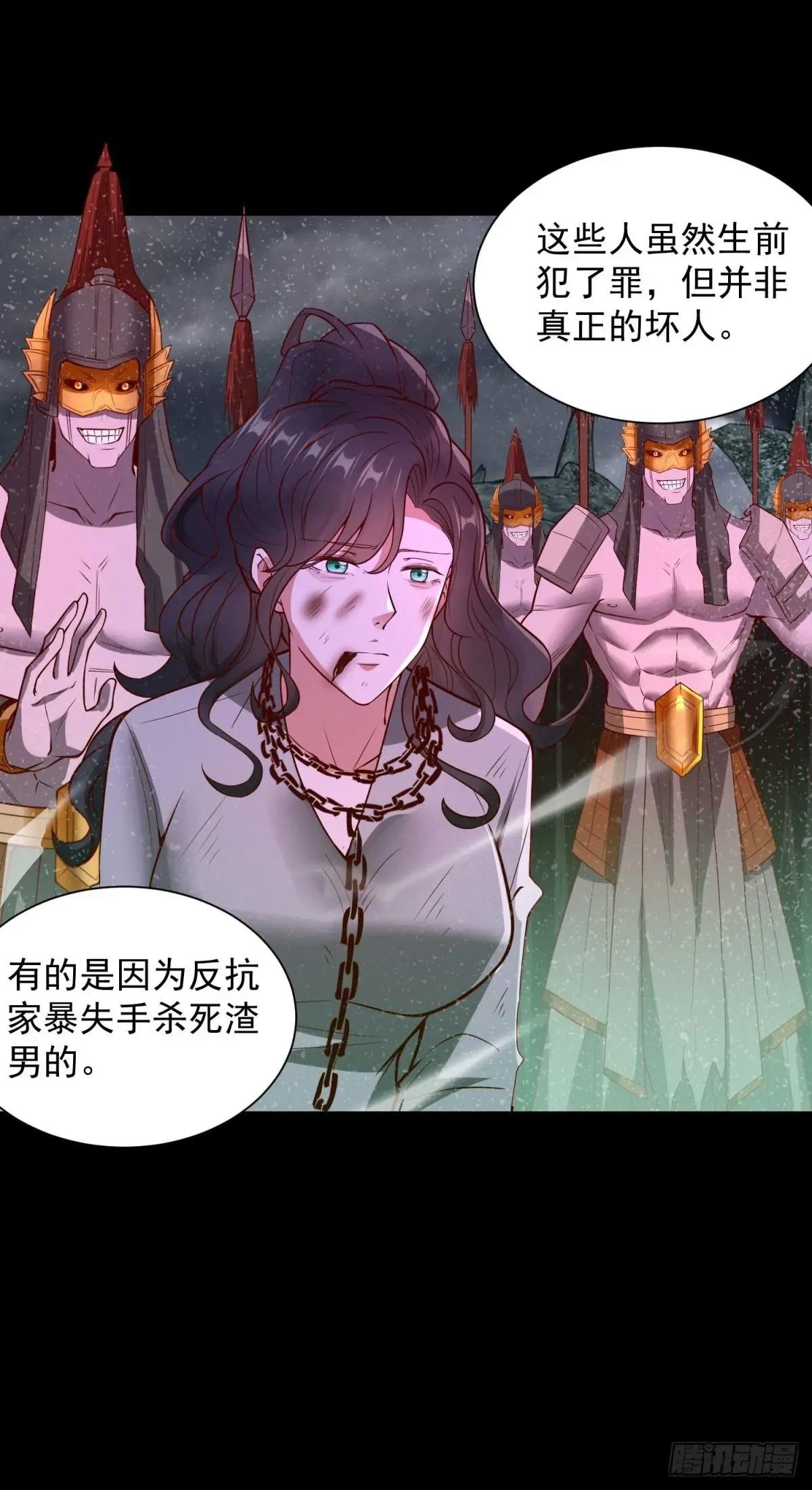 营救阎王爷