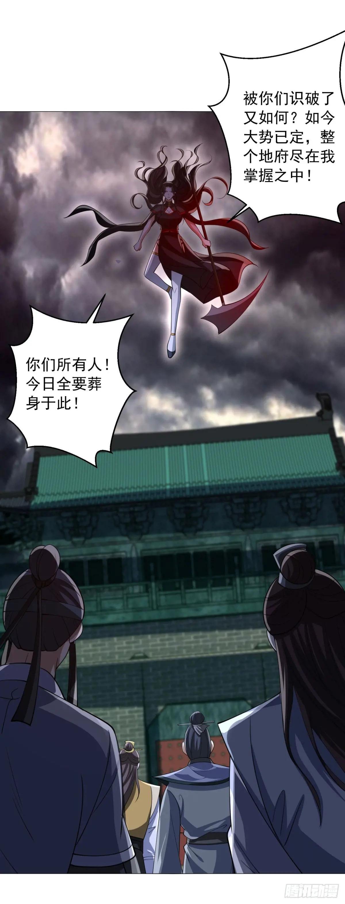 域外天魔