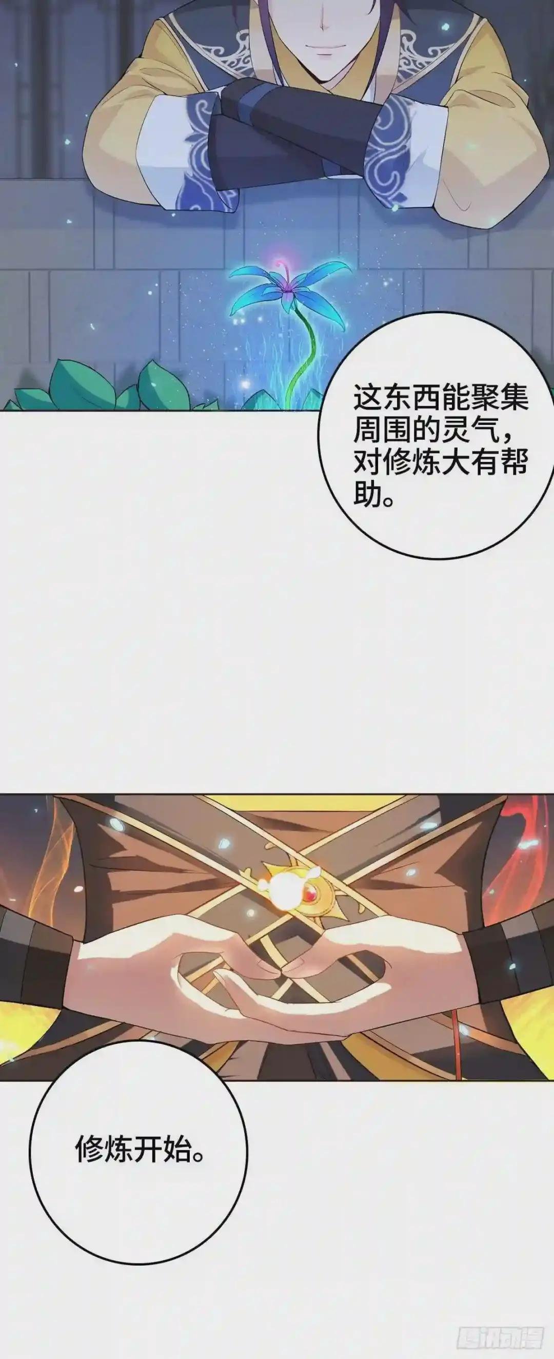 烈“阳”神鉴