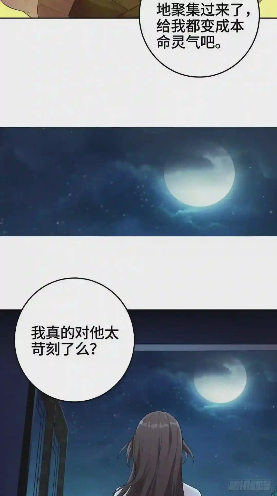 烈“阳”神鉴