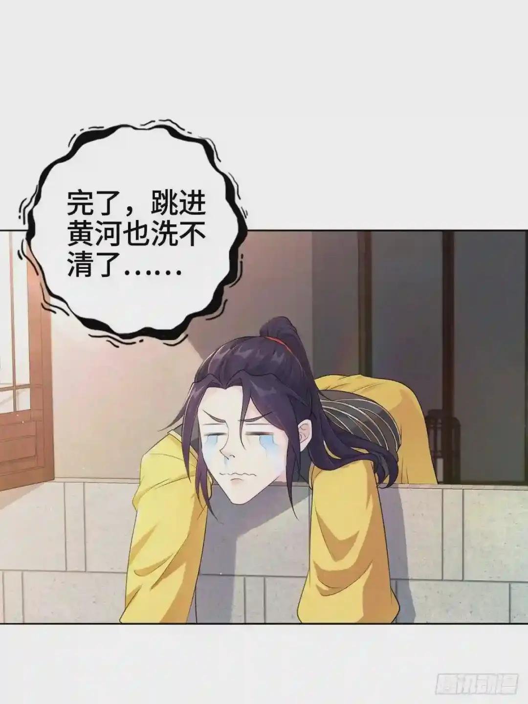 烈“阳”神鉴