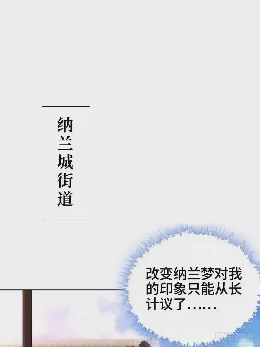 烈“阳”神鉴