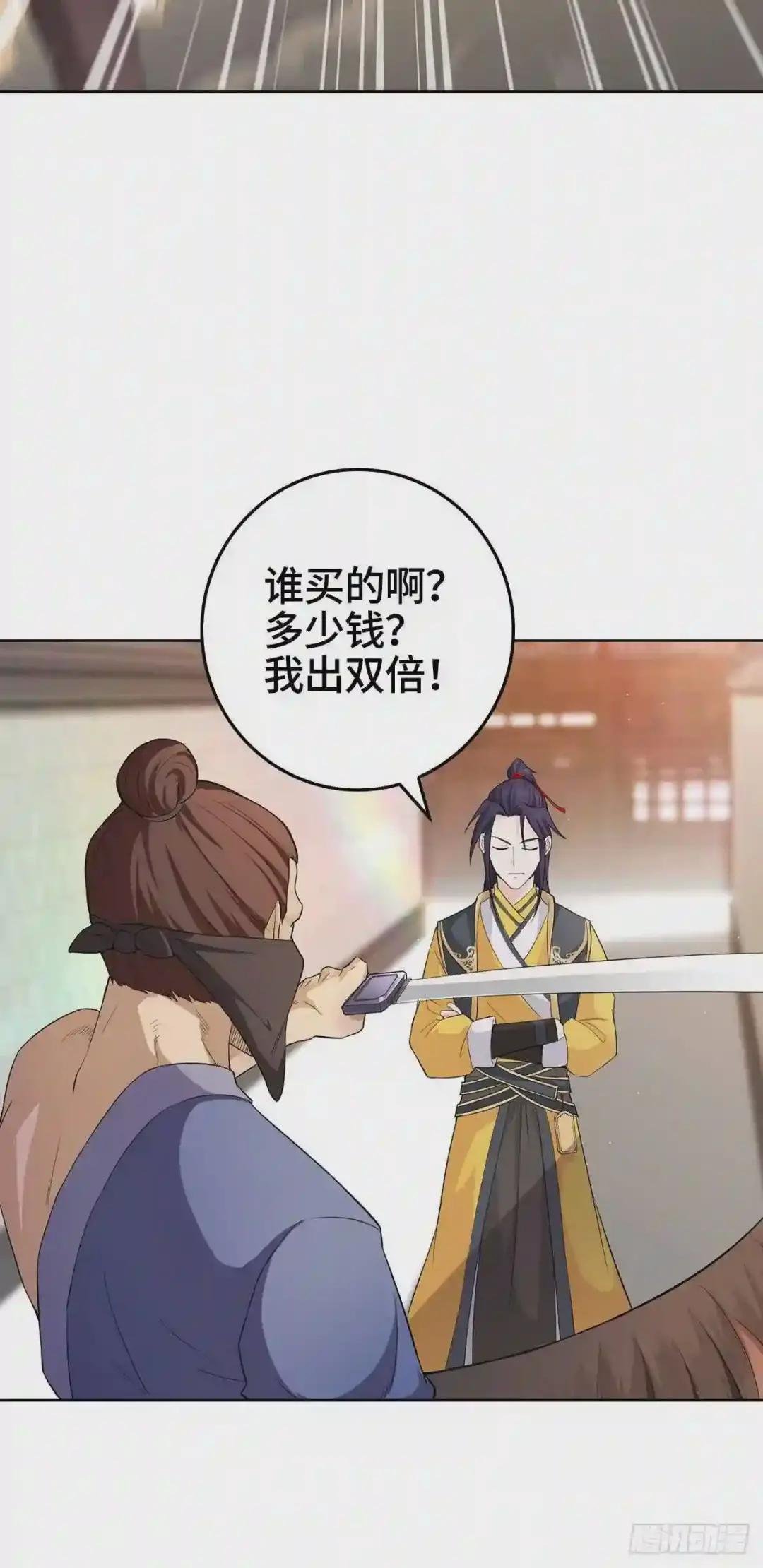 烈“阳”神鉴