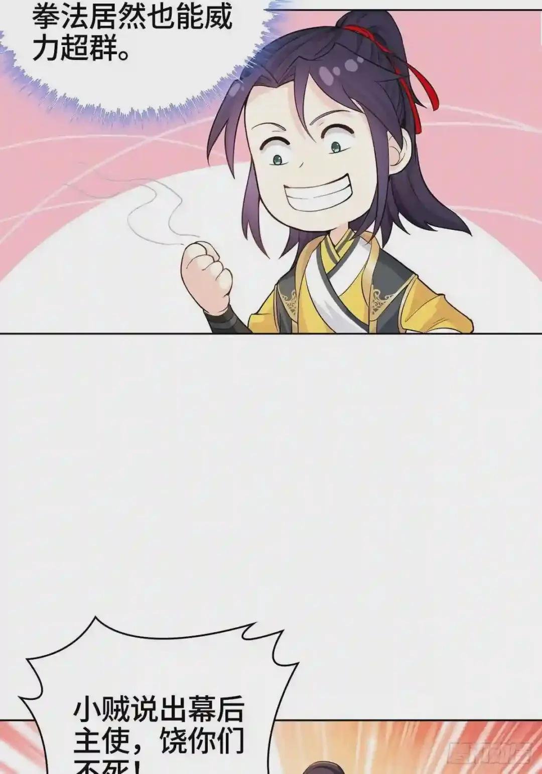 烈“阳”神鉴