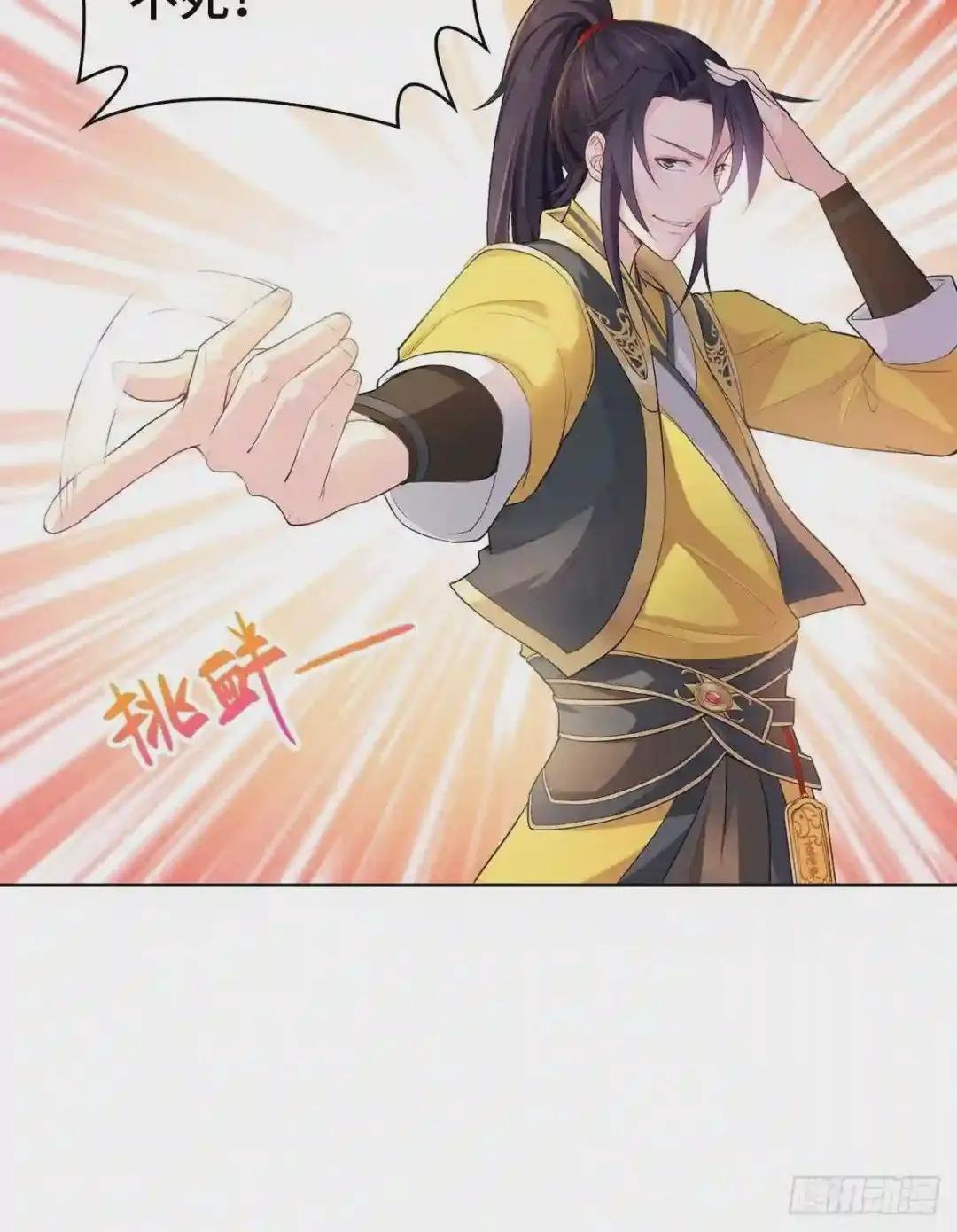 烈“阳”神鉴
