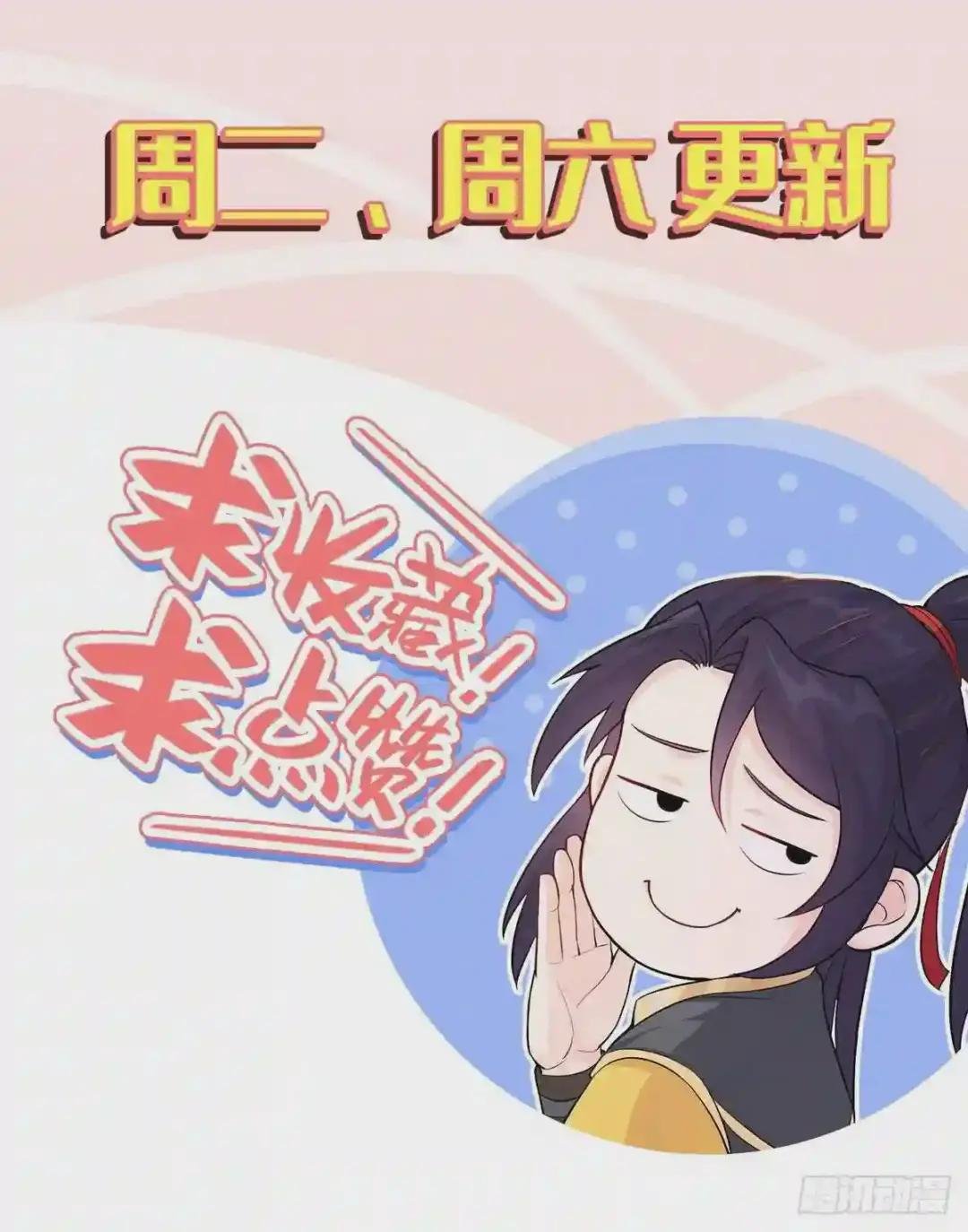 烈“阳”神鉴