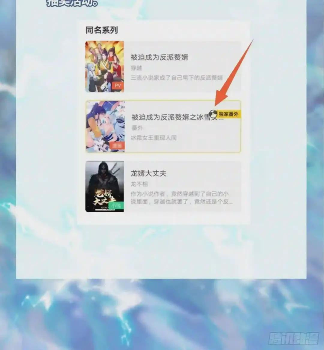 生死两隔