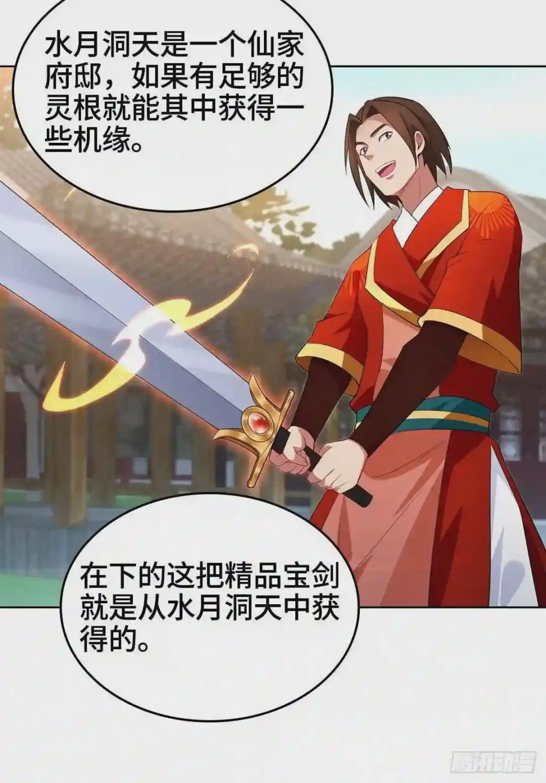 血参到手