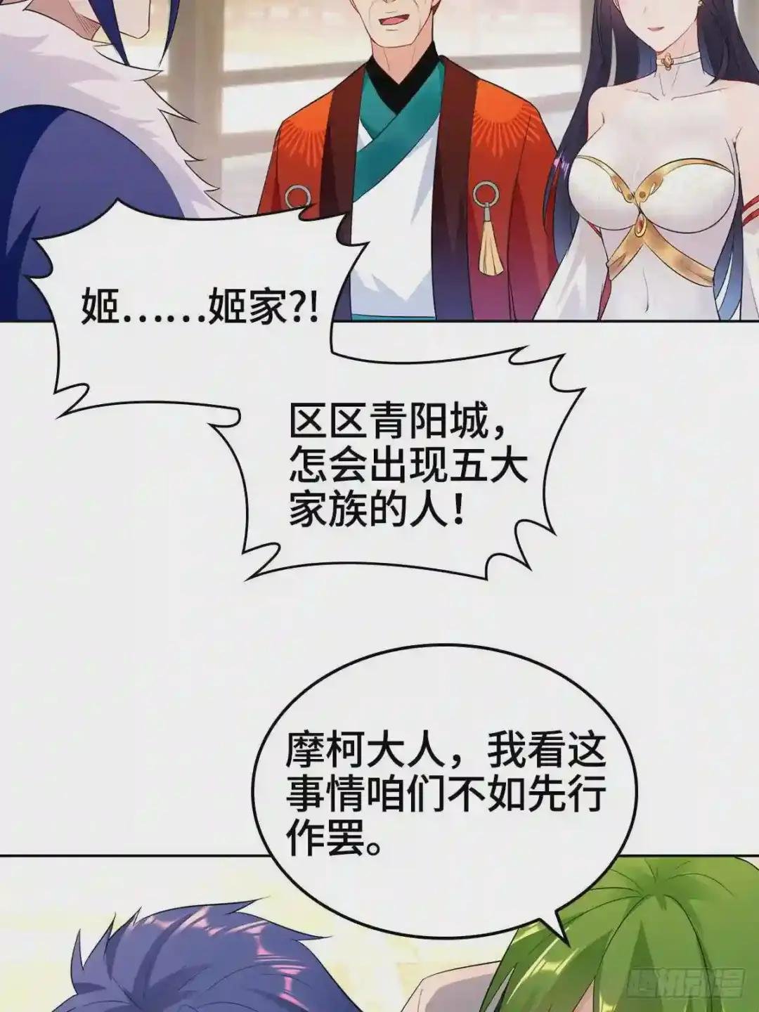 血参到手