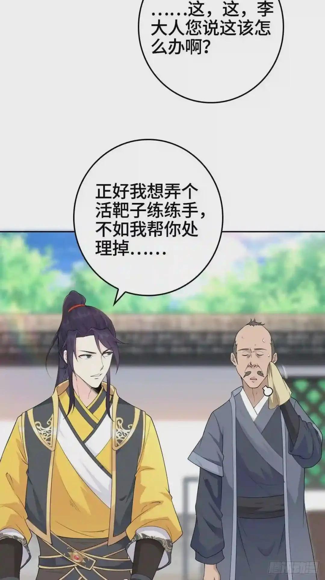 放开那女孩!