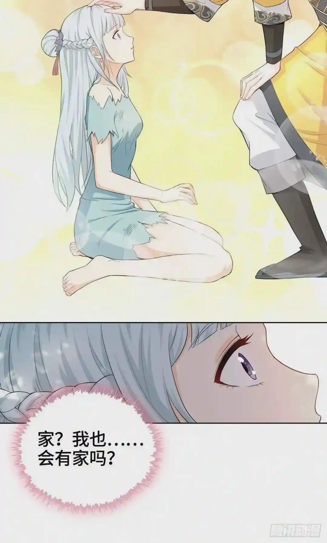 放开那女孩!