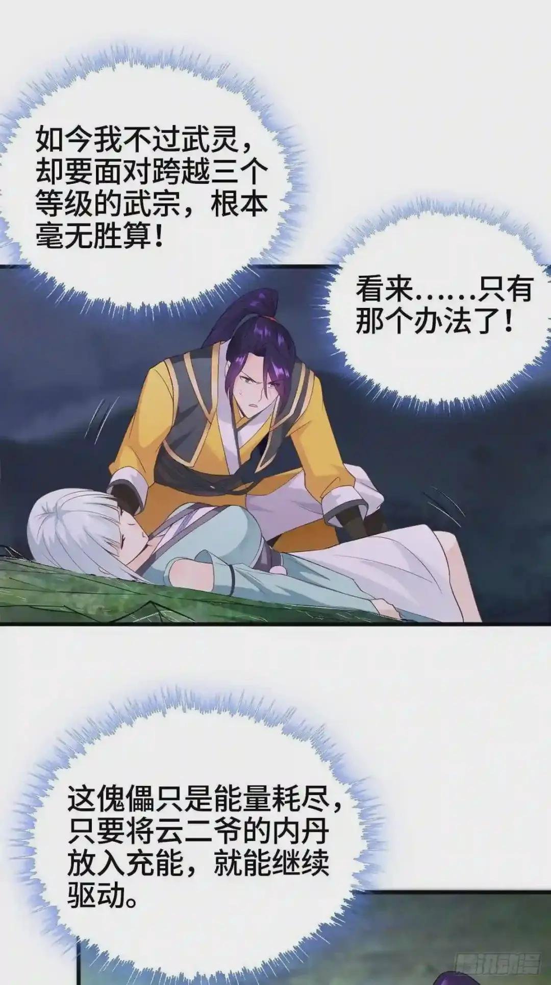 武宗压境