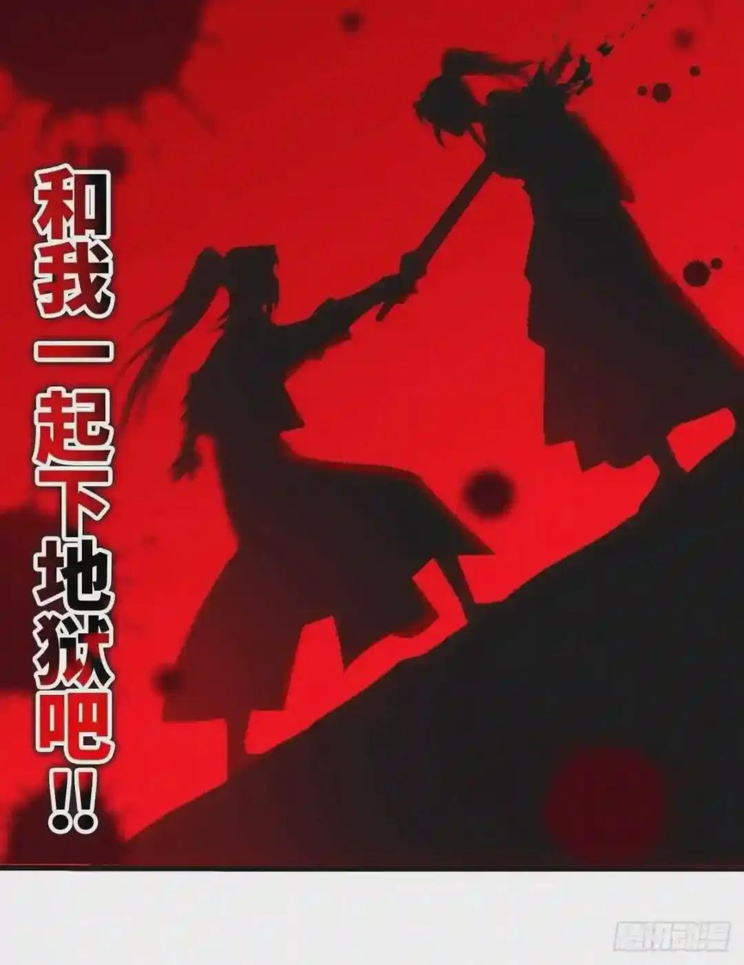 武宗压境