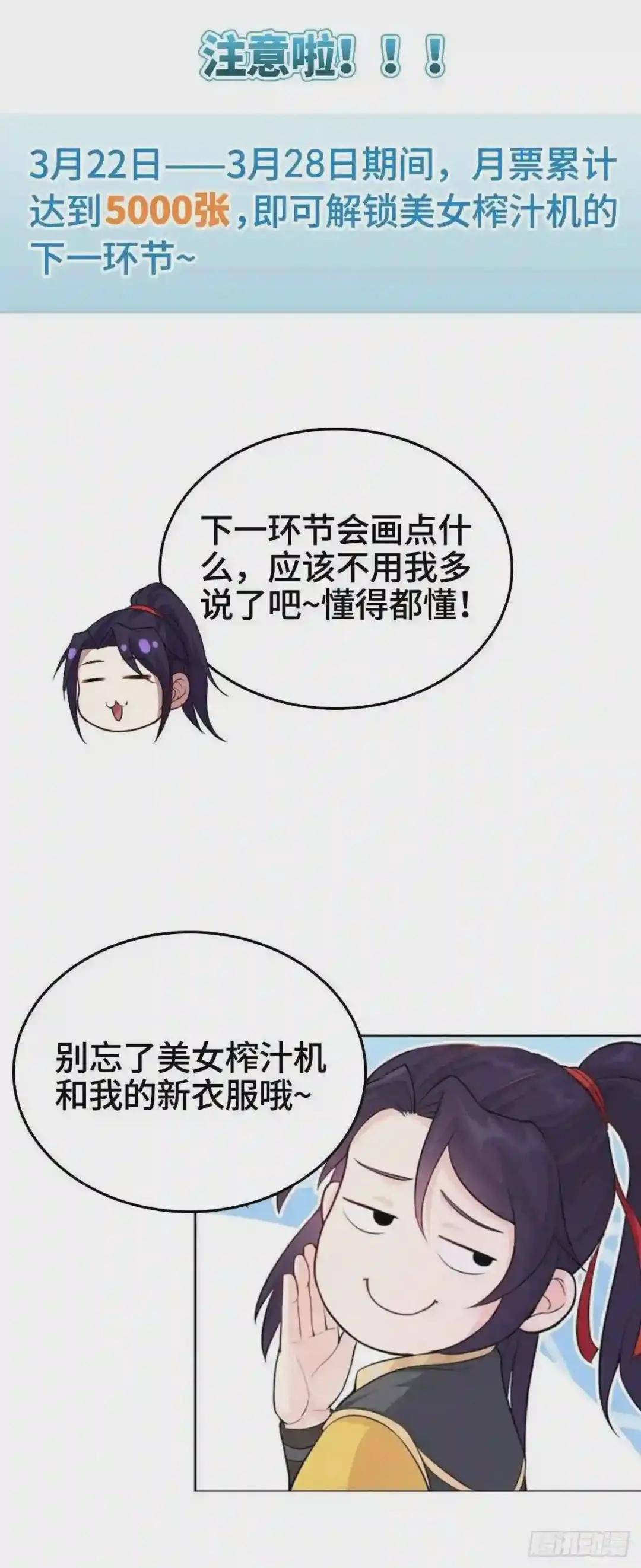武宗压境