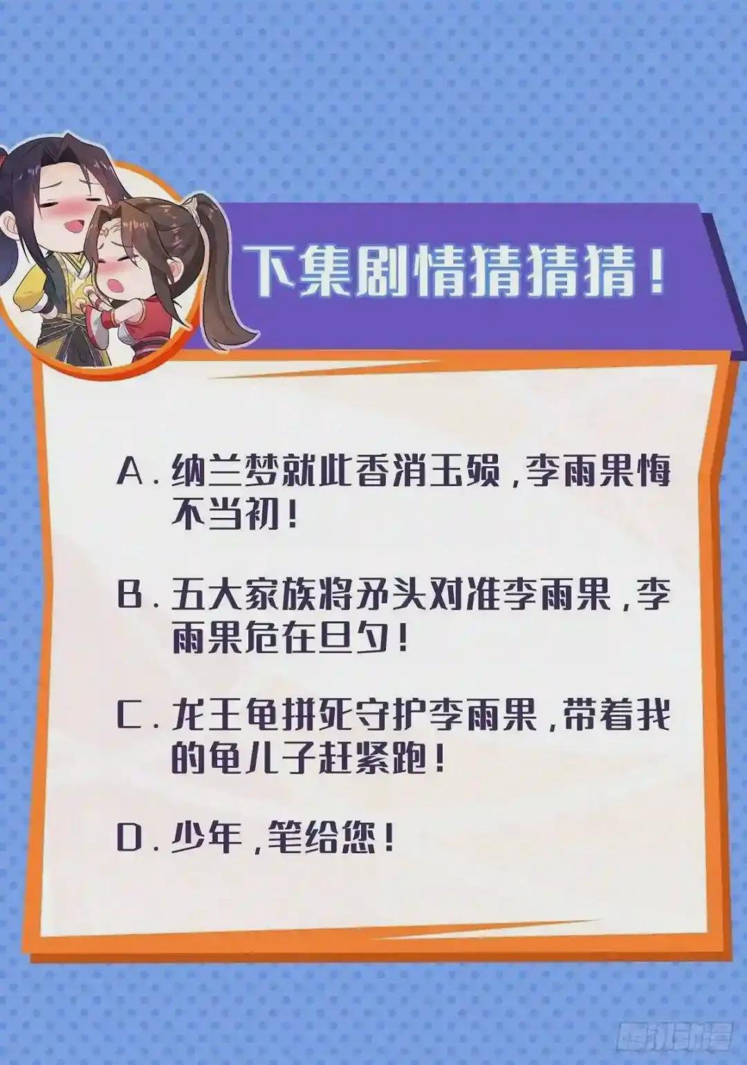 武宗压境