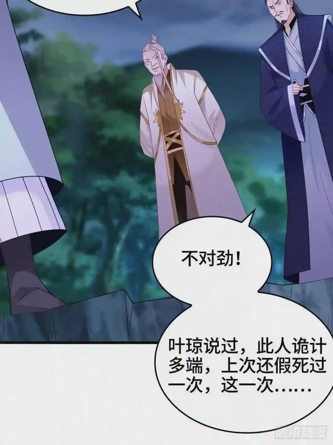 穷途末路