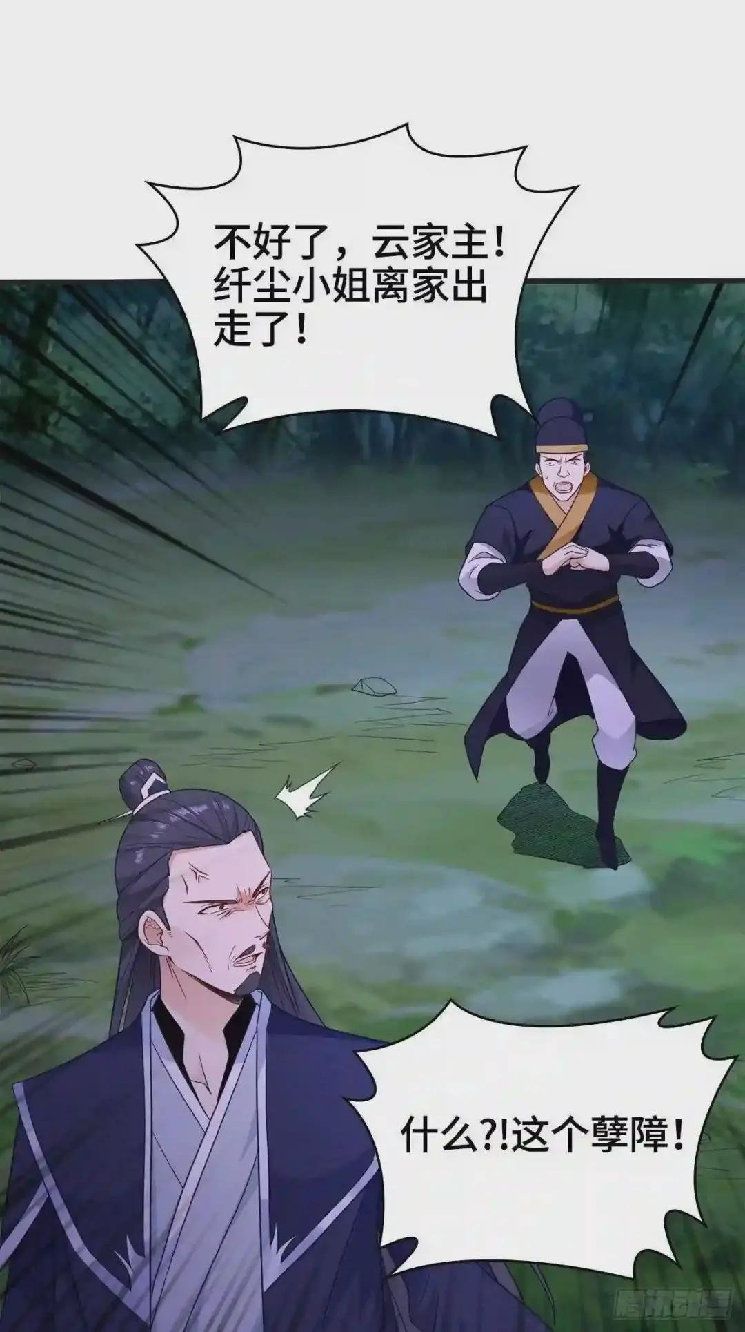 穷途末路