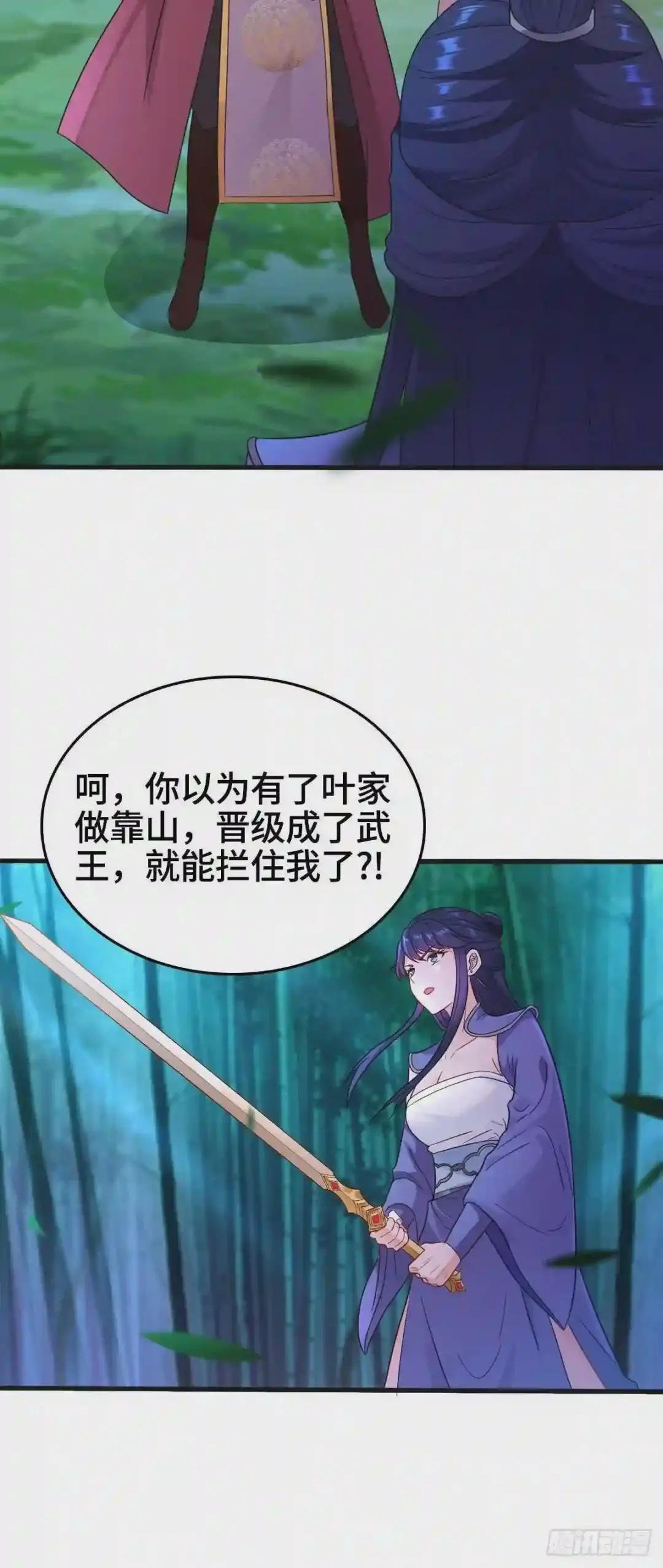 报仇雪恨