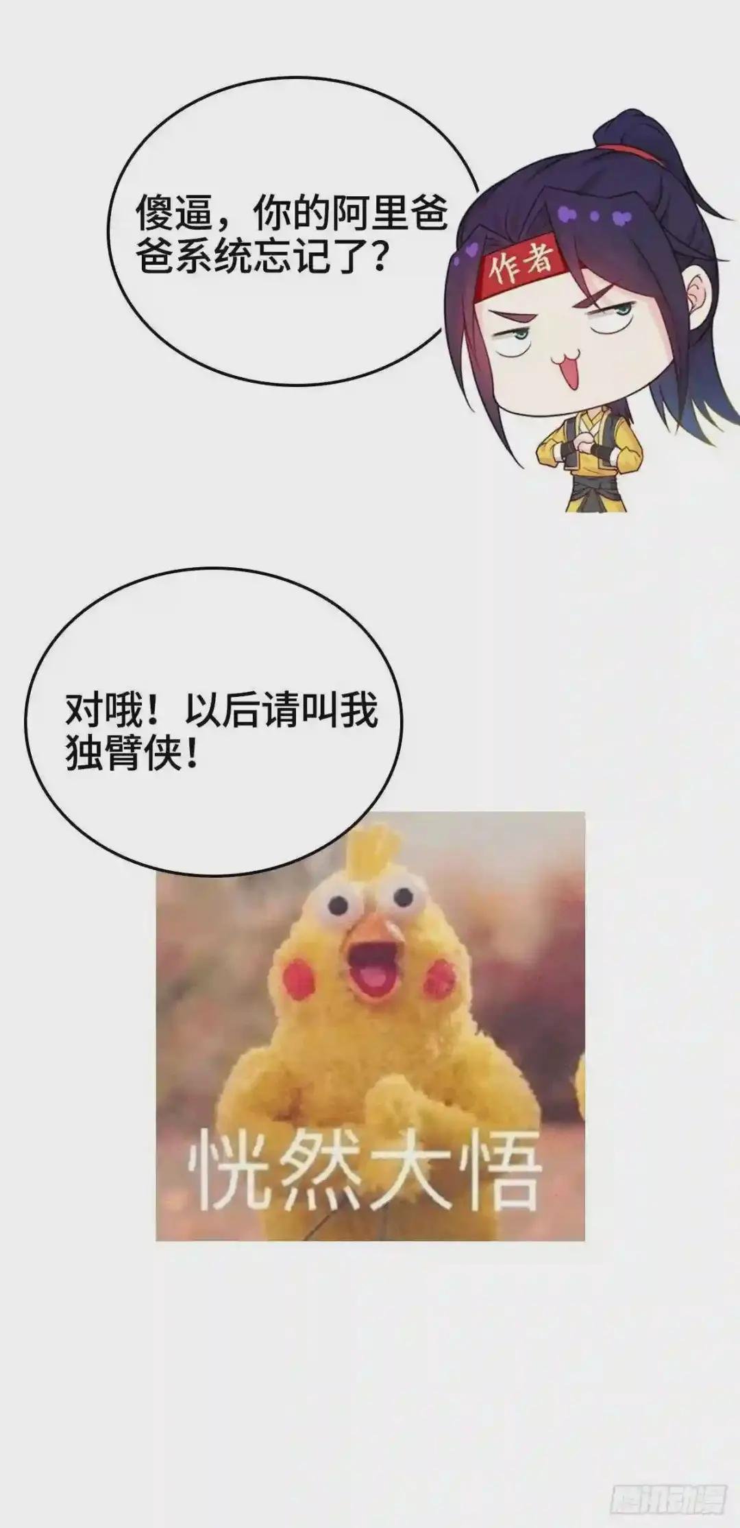 报仇雪恨
