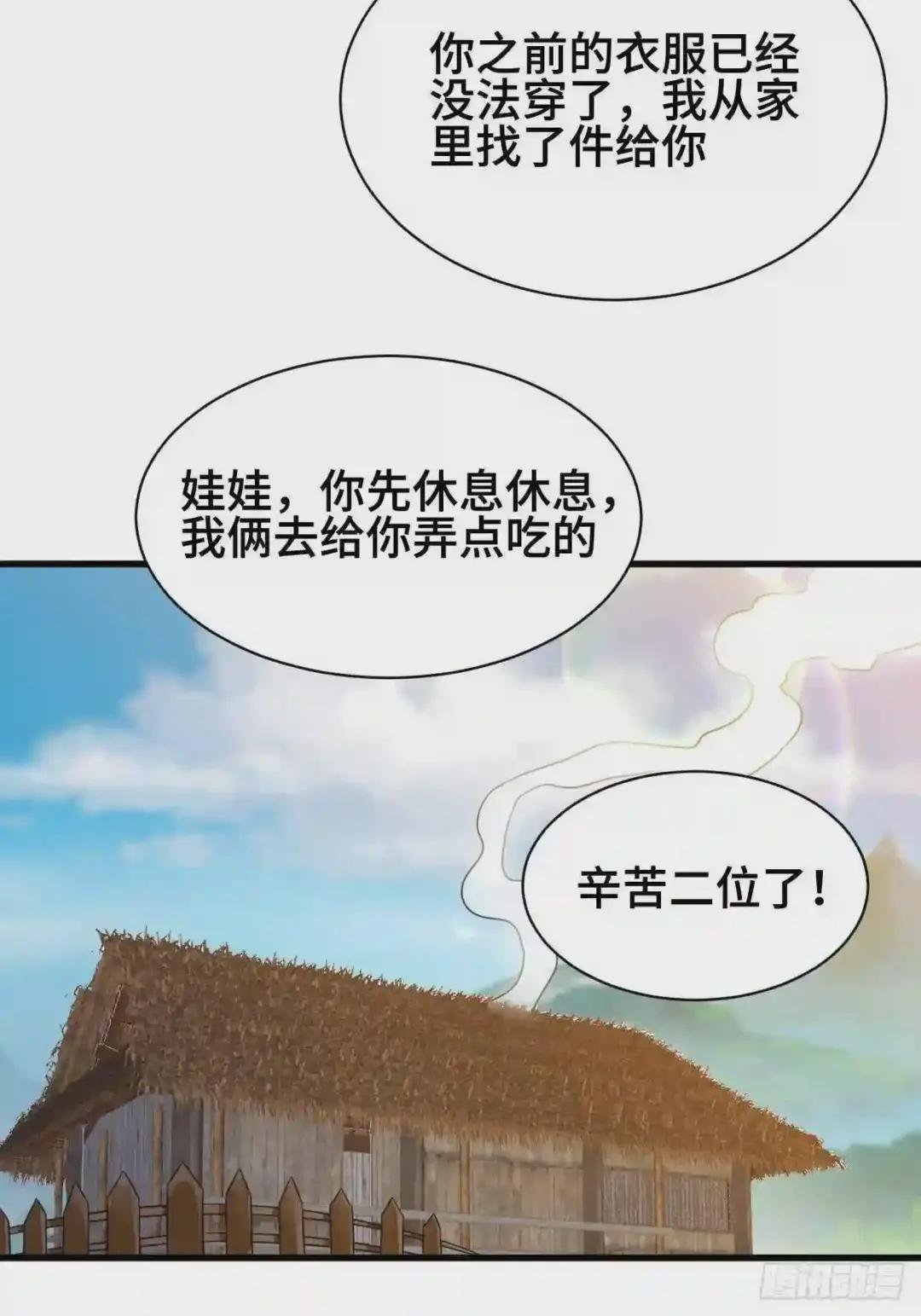 劫后余生