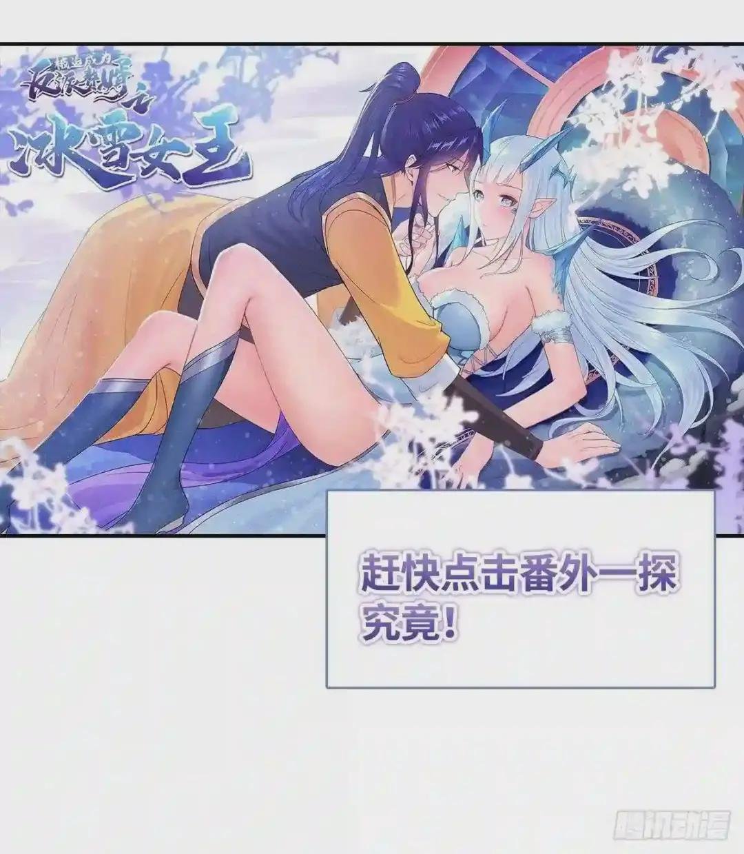 劫后余生