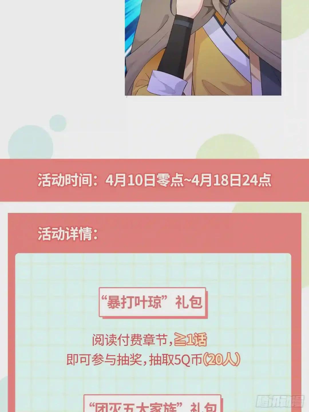 劫后余生