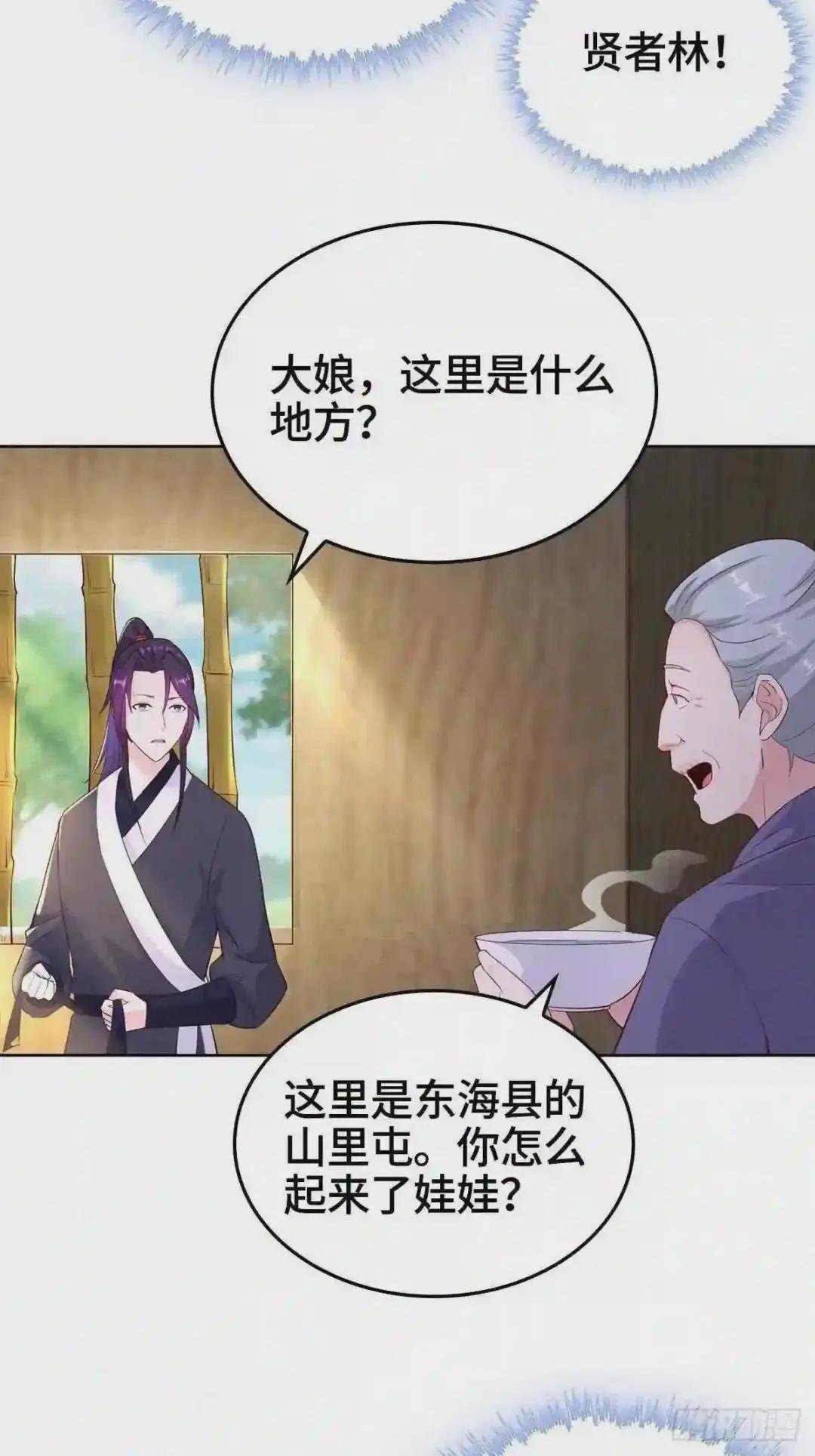 再遇纤尘