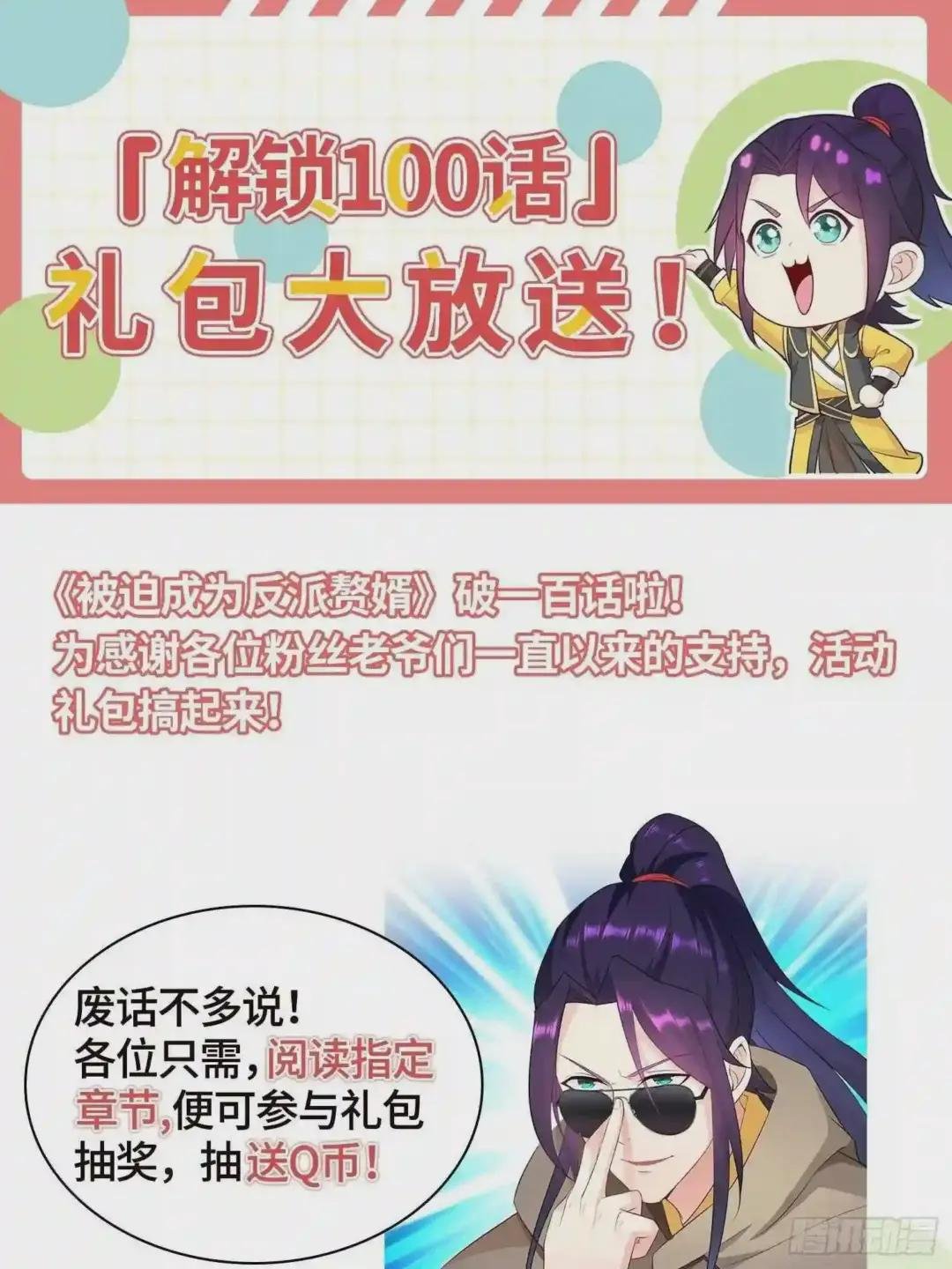 再遇纤尘
