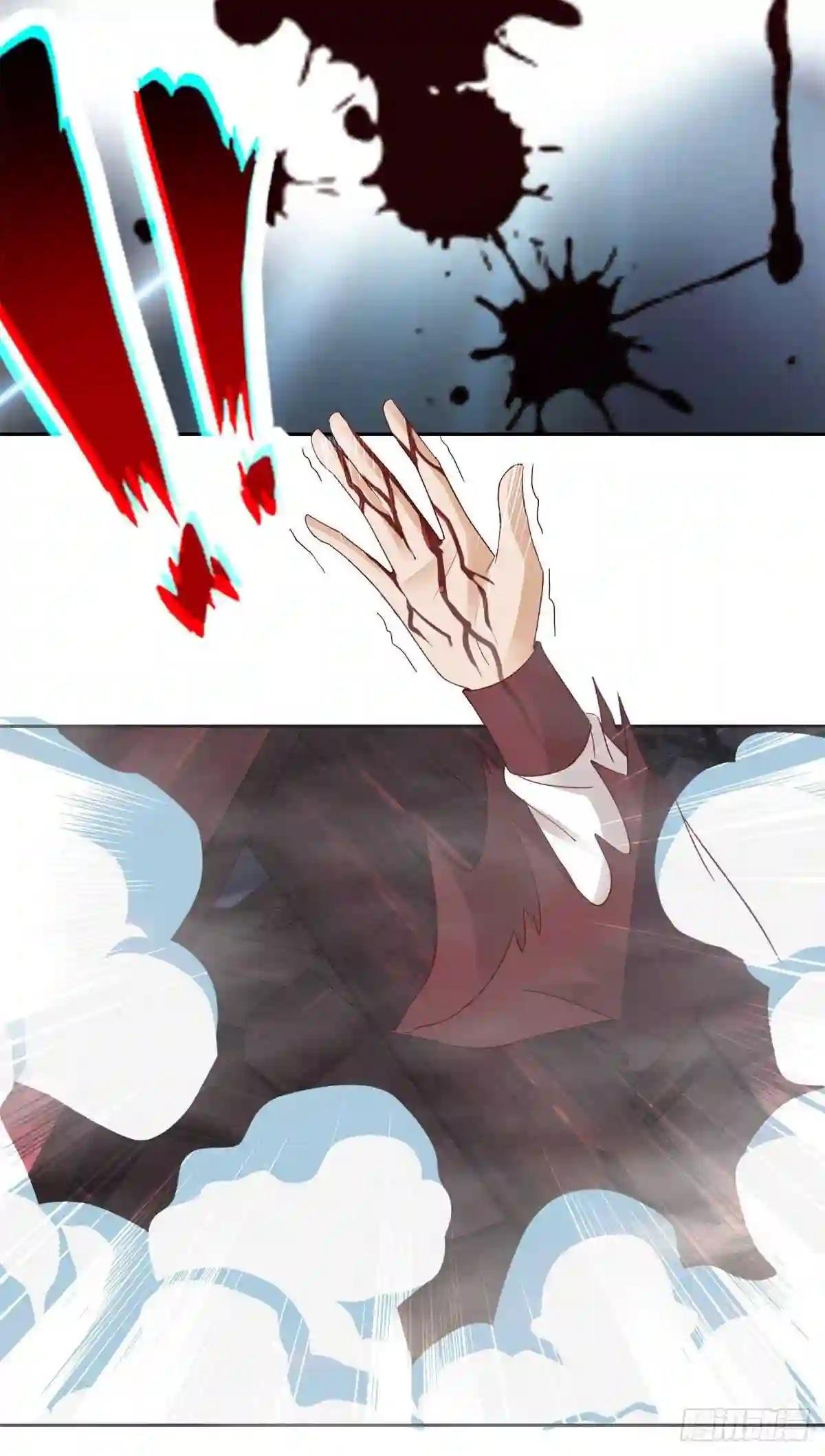 第111话 地火持有者