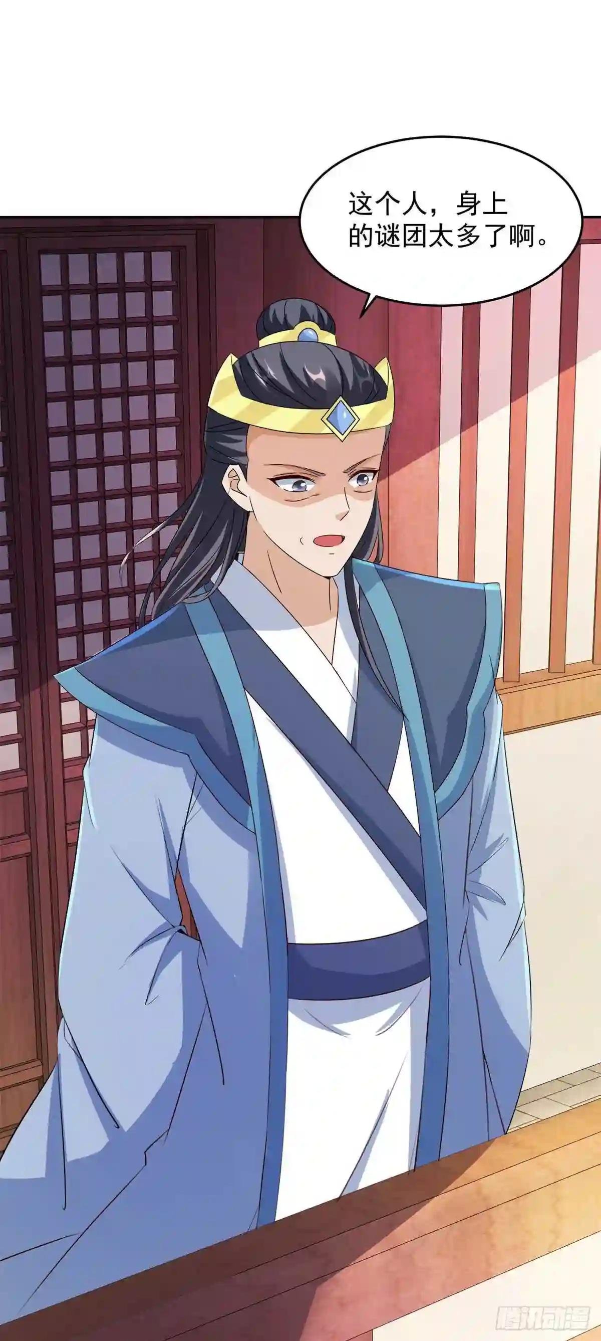 第111话 地火持有者
