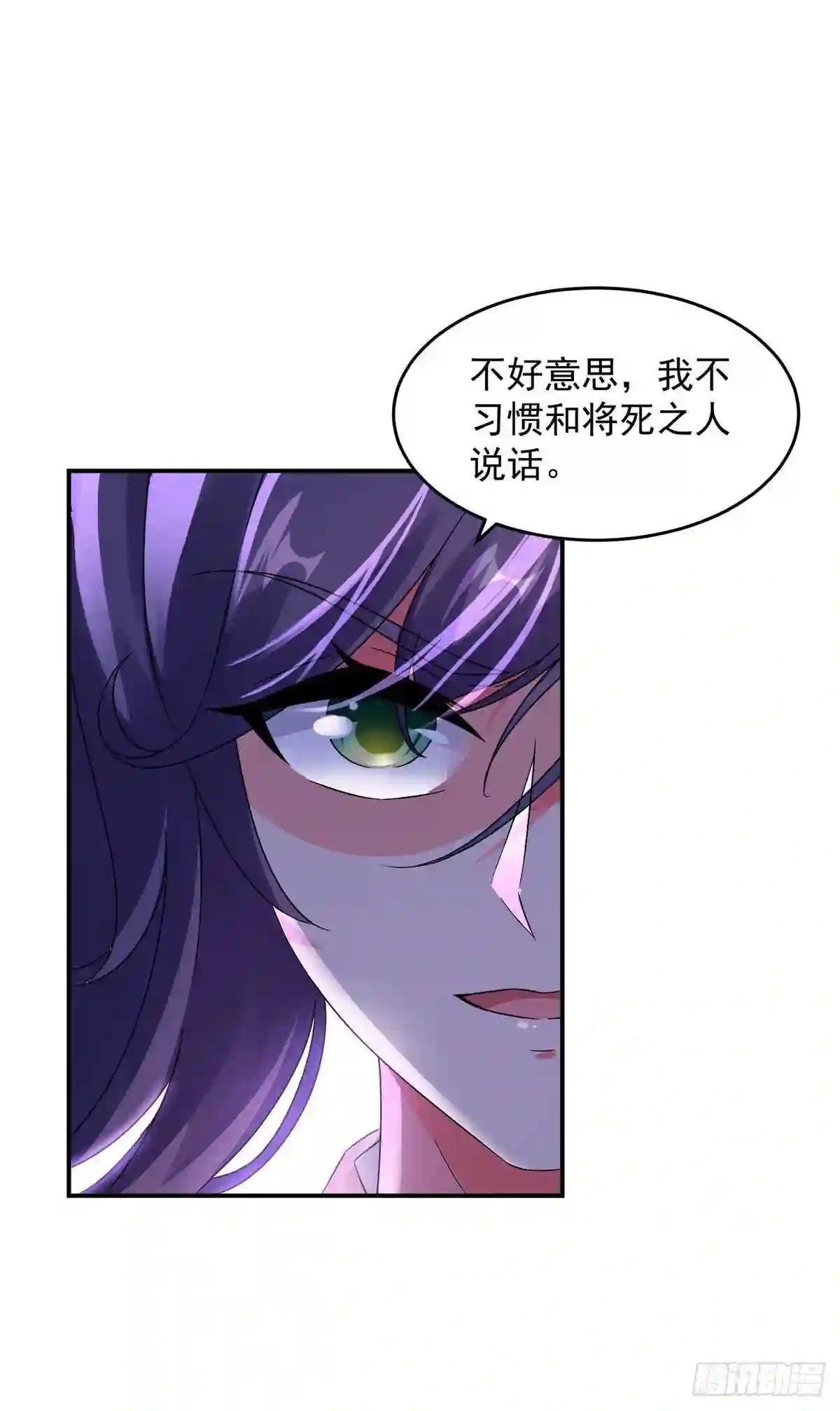 第86话 祝家三兄弟