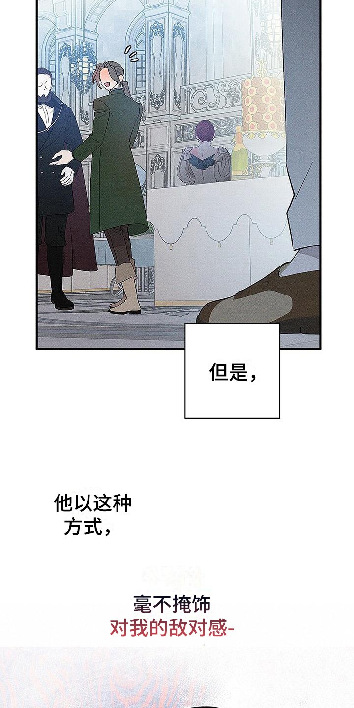 第10章：发飙