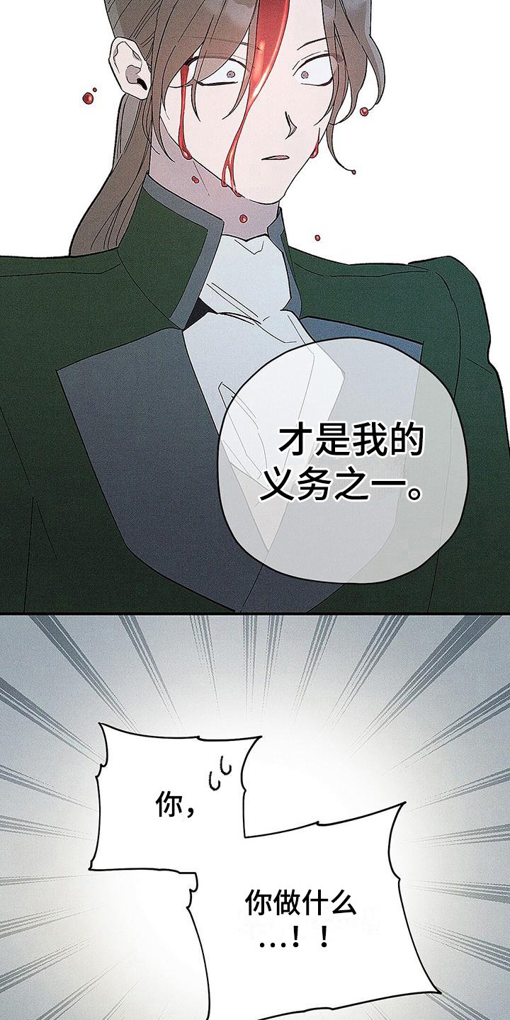 第10章：发飙