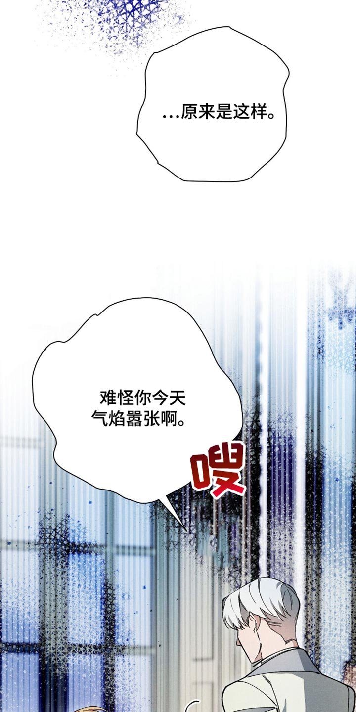 第112章：【第二季】互相帮助