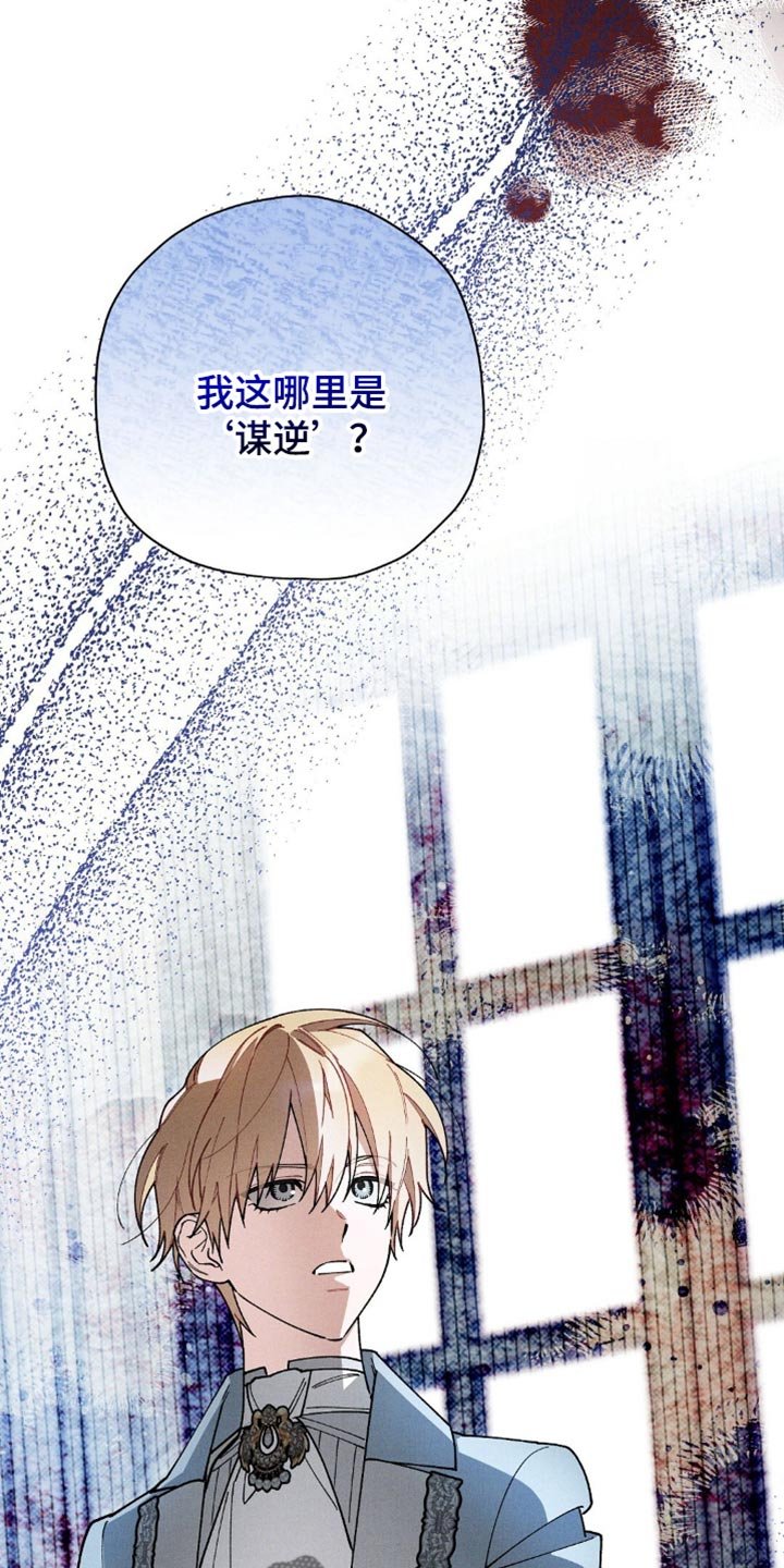 第112章：【第二季】互相帮助
