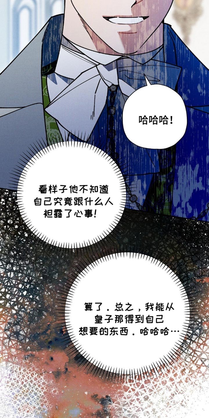 第112章：【第二季】互相帮助