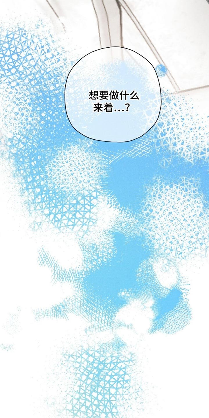 第112章：【第二季】互相帮助